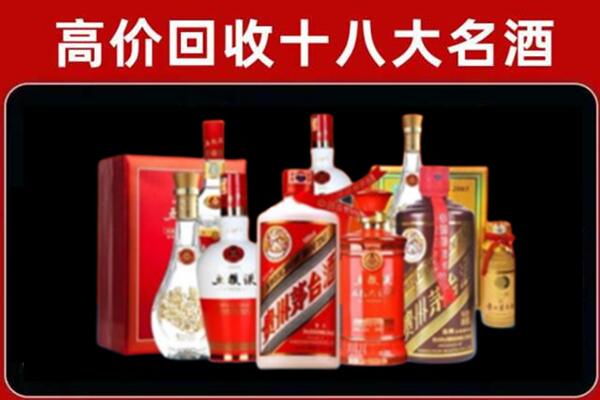 福州福清市回收老酒